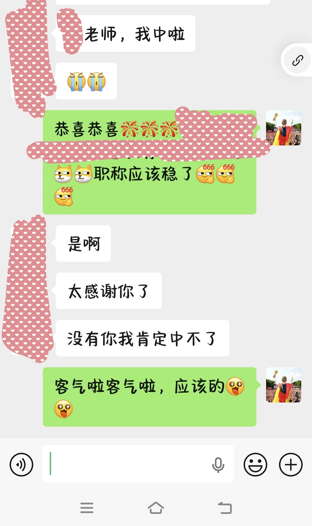 见证一个国社科课题的成功：关于申报的碎思