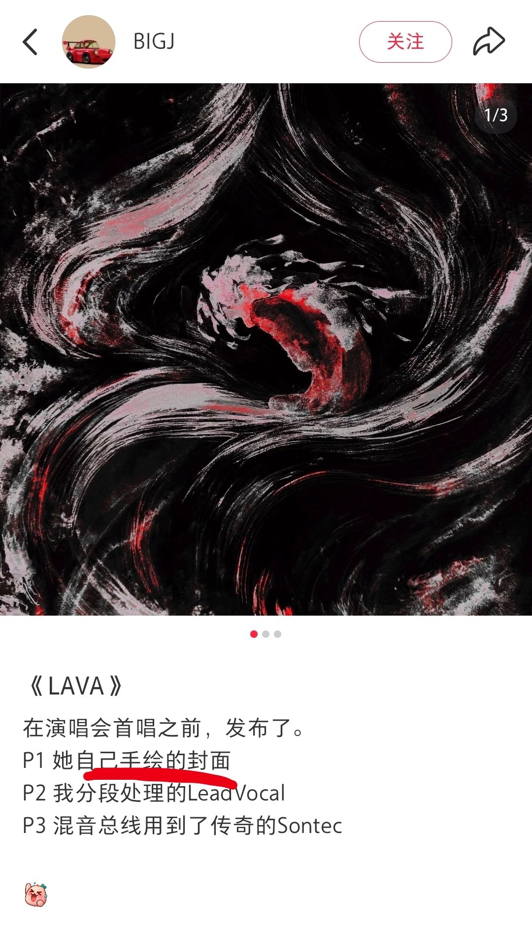天呐真的是单依纯自己手绘的封面[拜托][拜托]
还能怎么说呢  天生的艺术家 ​