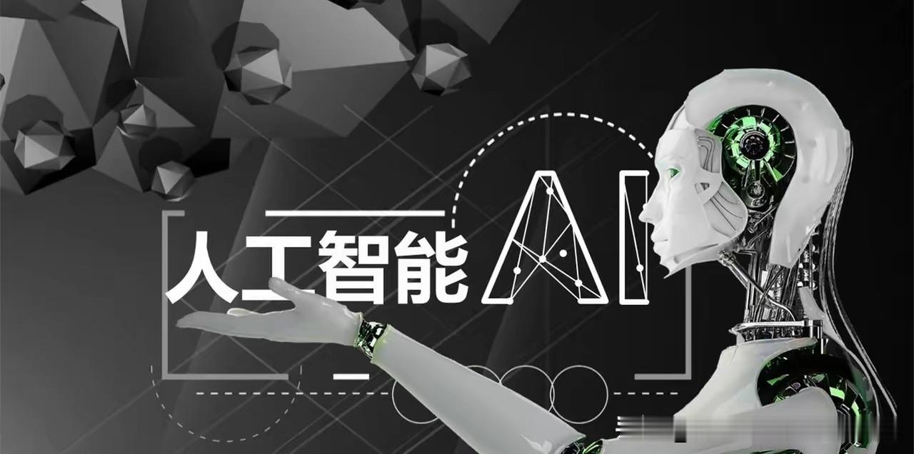 中国顶尖的六大科技公司：
第1名：华为，总部深圳
第2名：腾讯，总部深圳
第3名：阿里巴巴，总部杭州
第4名：字节跳动，总部北京
第5名：大疆创新，总部深圳
第6名：比亚迪，总部深圳

探寻人工智能，从技术到真实世界
AI从对话走向实干，悄悄改变我们的工作与生活。
 
提起AI，很多人第一印象还