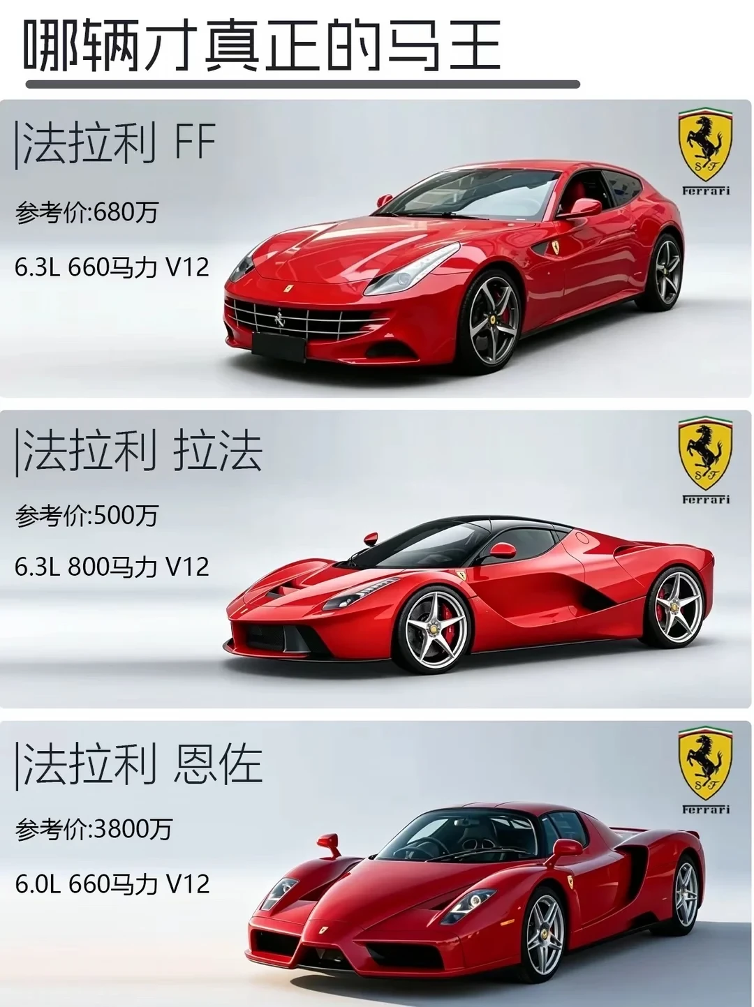 “马来”