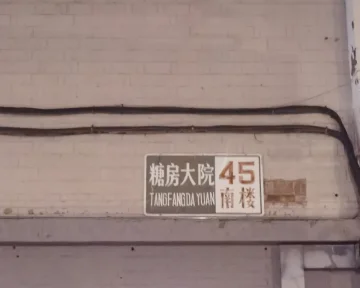 默默职场笔记