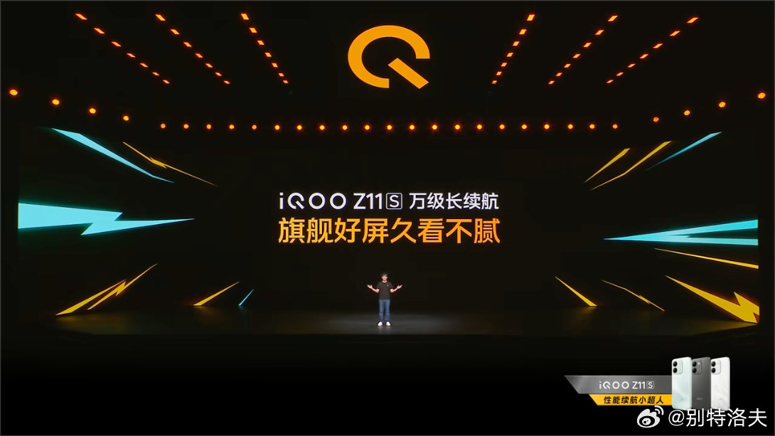 #iQOO Z11S# 除了续航，其他的也都很能打 ​