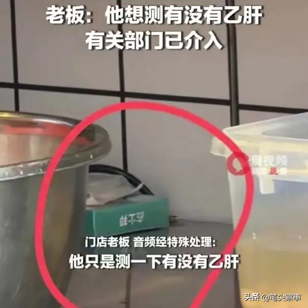 开放式厨房采血
到底测的是什么？

刚吃两口菜，抬头就看见厨师，当着食客的面扎破手指采血做检测，换做是谁，心里都会咯噔一下。

这件事发生在重庆一家开放式厨房的餐馆，就餐的顾客亲眼拍下了这一幕。

厨师直接拿出检测试纸，就在挨着吃饭区域的后厨操作，现场扎手指采血。

视频传到网上，不少人以为厨师在自