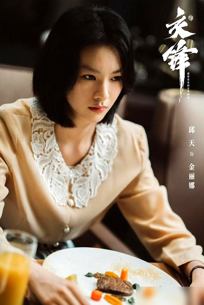 黄子琪把少女这碗饭，自己砸了。
第38届金鸡奖女配提名，惠英红、蒋勤勤、钟楚曦都在，黄子琪凭《小白船》杀进去了。她演朝鲜族姑娘金明美，复杂、脆弱、渴望被爱，一点不讨喜。
转头《交锋》更狠。钱文英这角色，前脚看着像小白兔，后脚刀子就亮了，双面反差直接拉满。别的同龄女演员还泡在甜宠剧里磨皮，她专挑硬