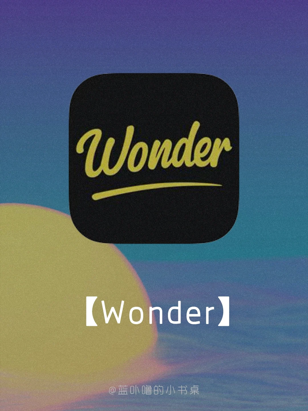 一个App顶一百个‼️所有学生党都赶紧去用‼️