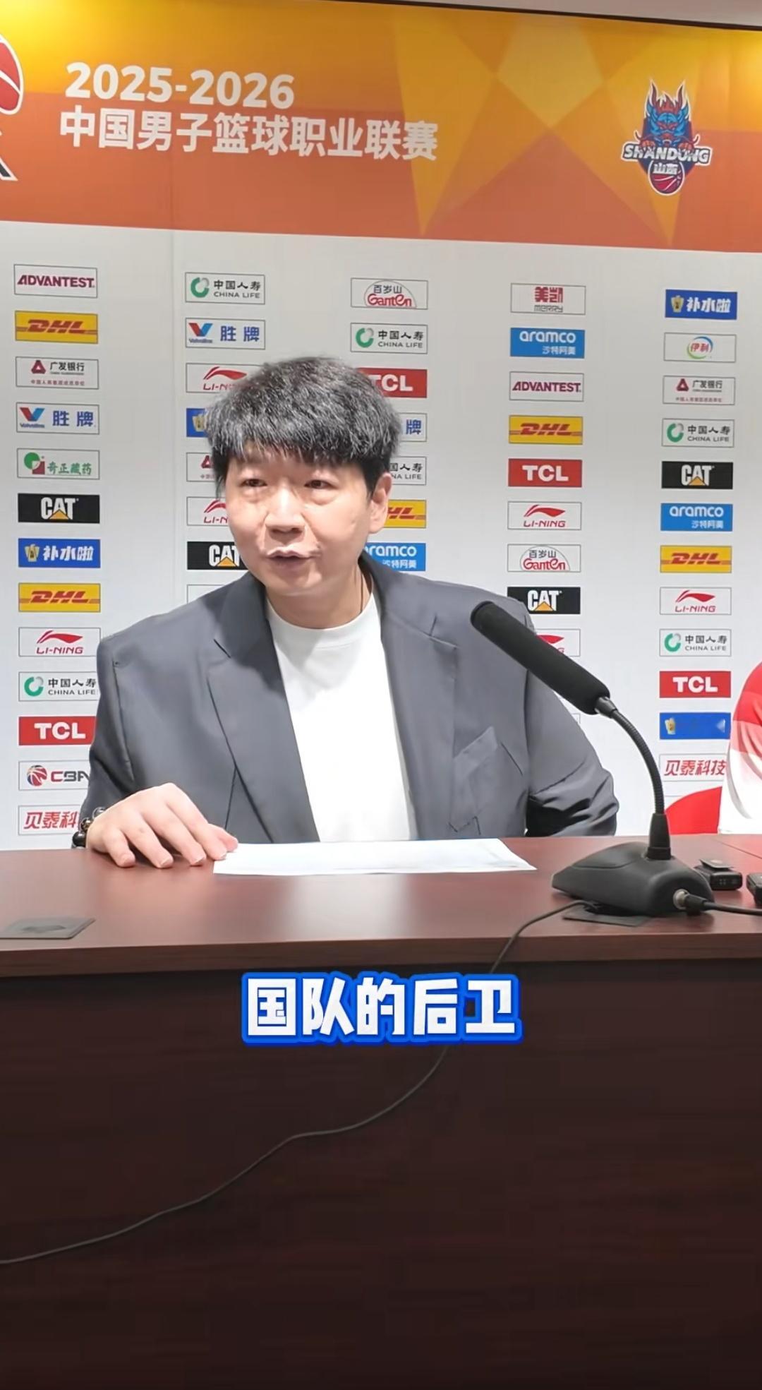在主场负于辽宁男篮后的赛后新闻发布会上，邱彪指导满脸无奈地表示，高诗岩...