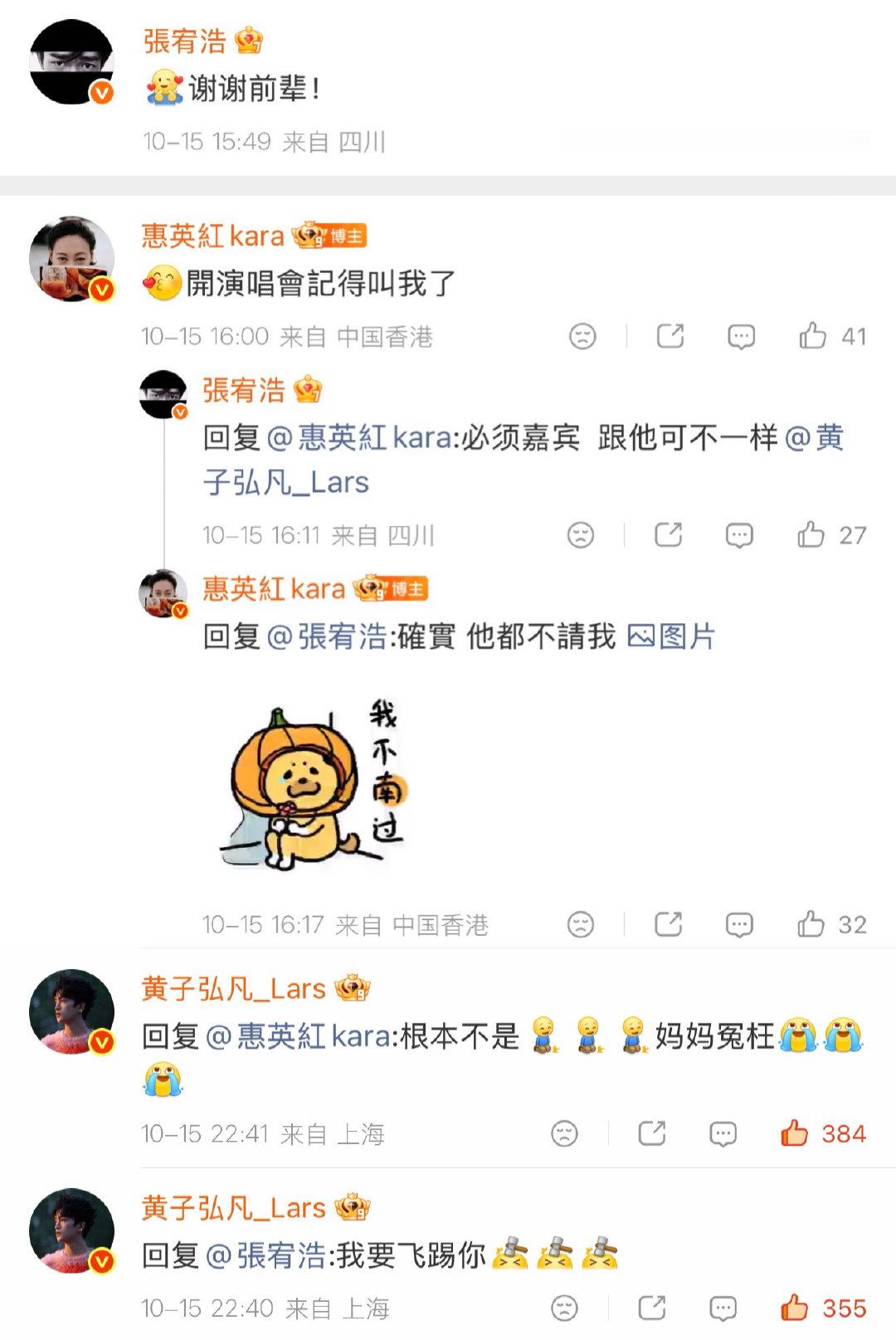 撒娇小狗也太可爱了呜呜呜😭宝贝妈妈亲鼠你！！！

#黄子弘凡# ｜#黄子弘凡世萌一# ​