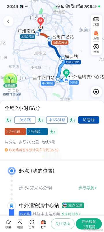 周天准备挑战一下这样去xll（不下雨的话）