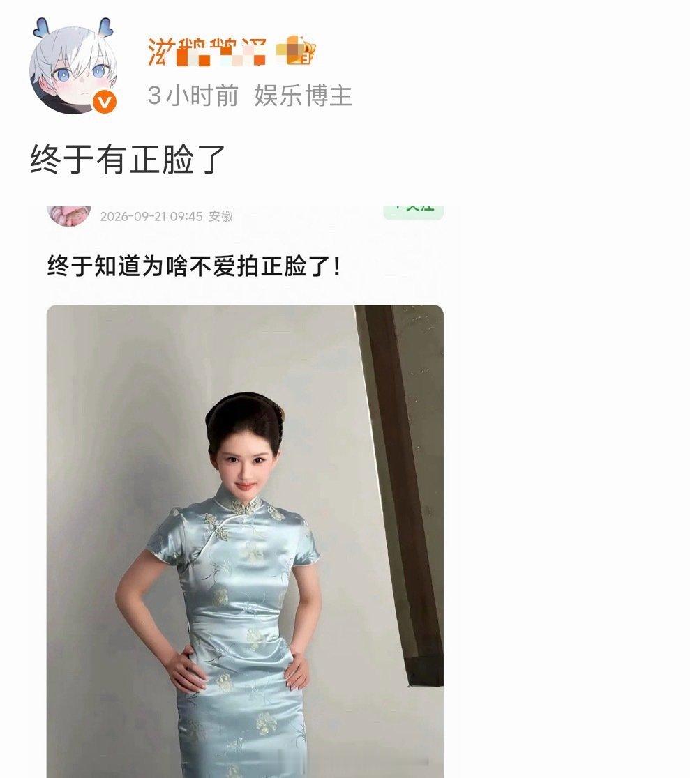 没关系的
不是已经被赵露思告了么？
法院上能看到你的正脸就行了[流鼻血] ​