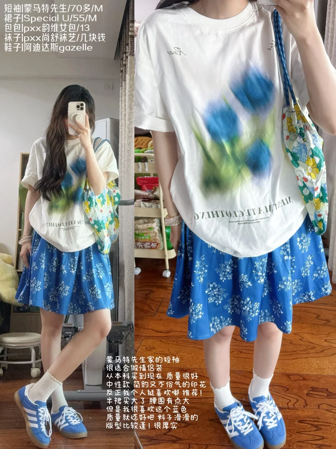 夏日宽松短袖✖️12🧺明码标价不卖关子不用蹲