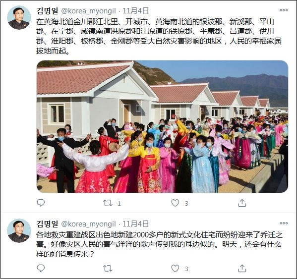 韓媒: 朝鮮官員個人推特亮相, 用中英日文發帖-圖4