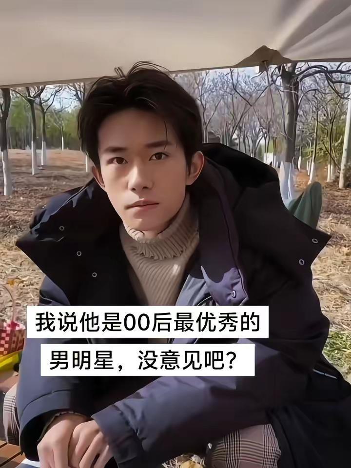 易烊千玺