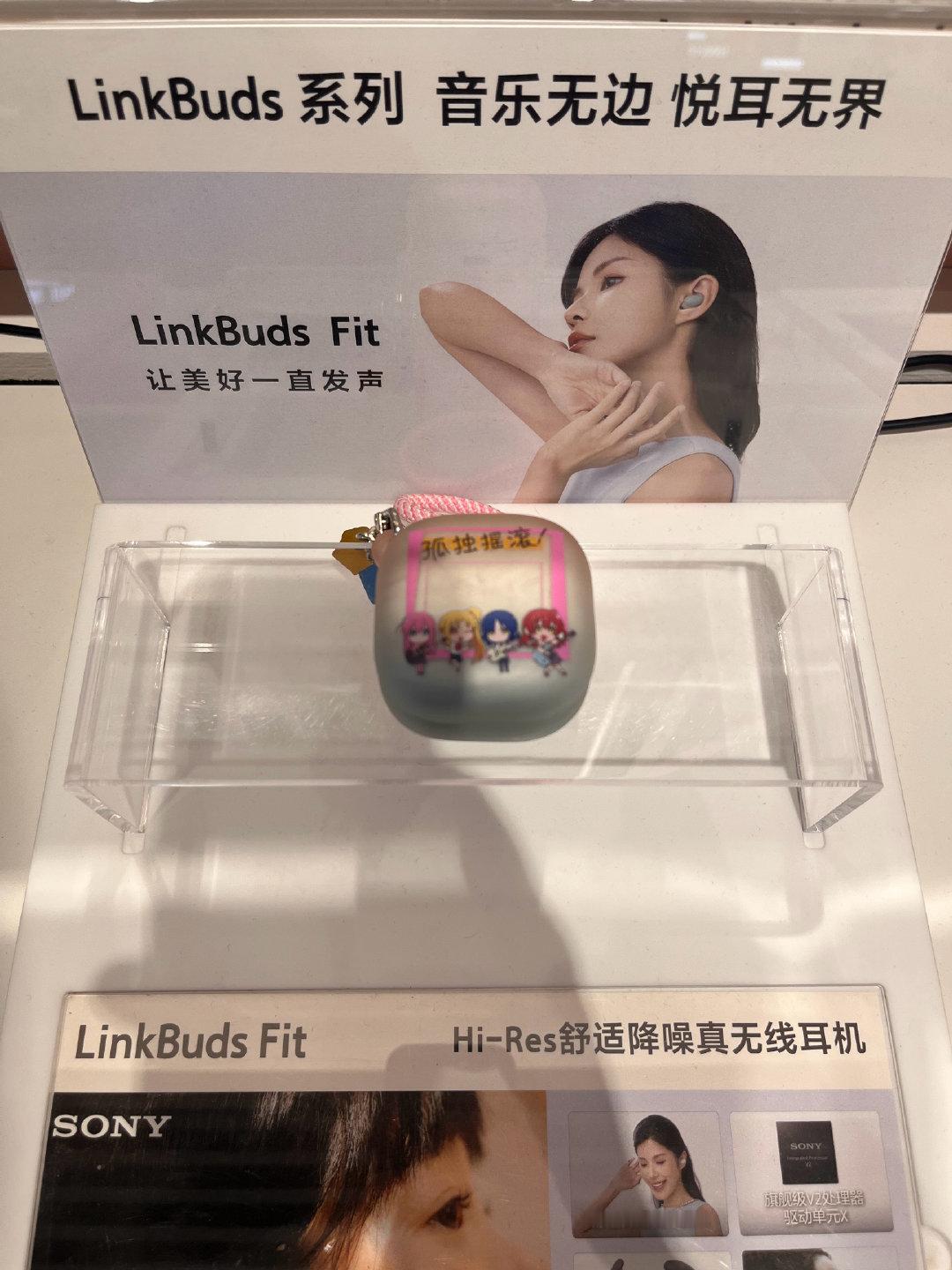 孤独摇滚SONY索尼LinkBuds Fit  Hi-Res舒适降噪真无线耳机
#逛街##数码# ​