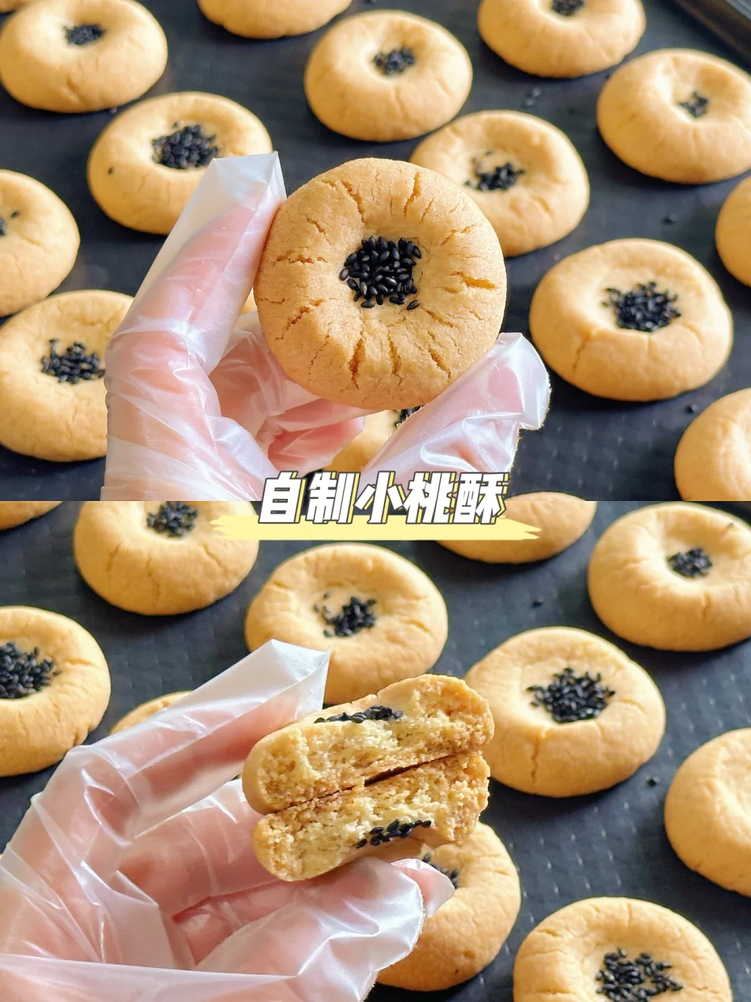 新年小零食|自制低糖小桃酥～🉑邮寄的小酥点