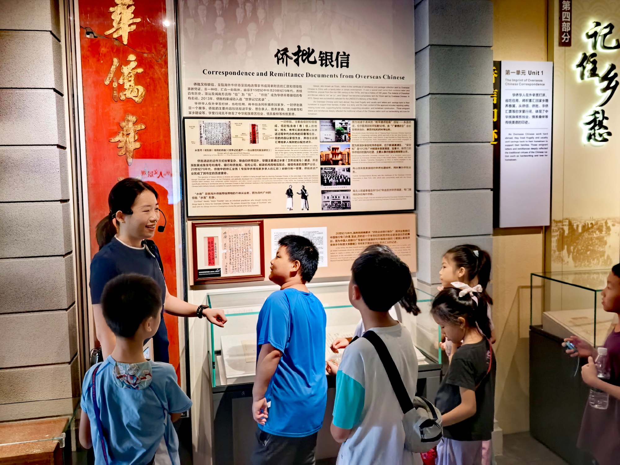 阅见爱国情”悦读联名卡主题研学活动顺利启幕。本次活动以一堂“行走的思政...