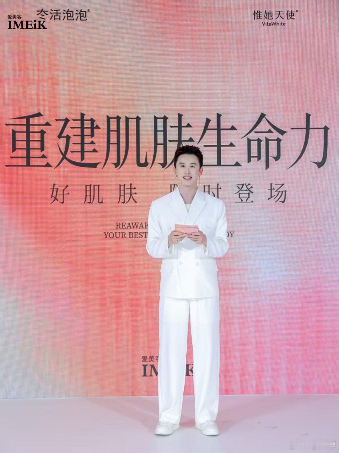 #原来我养脸方式一直都是错的#好皮肤真的自带光环，走到哪里都敢大方展现自己
#重建肌肤生命力 ##好肌肤随时登场##赵奕欢# ​