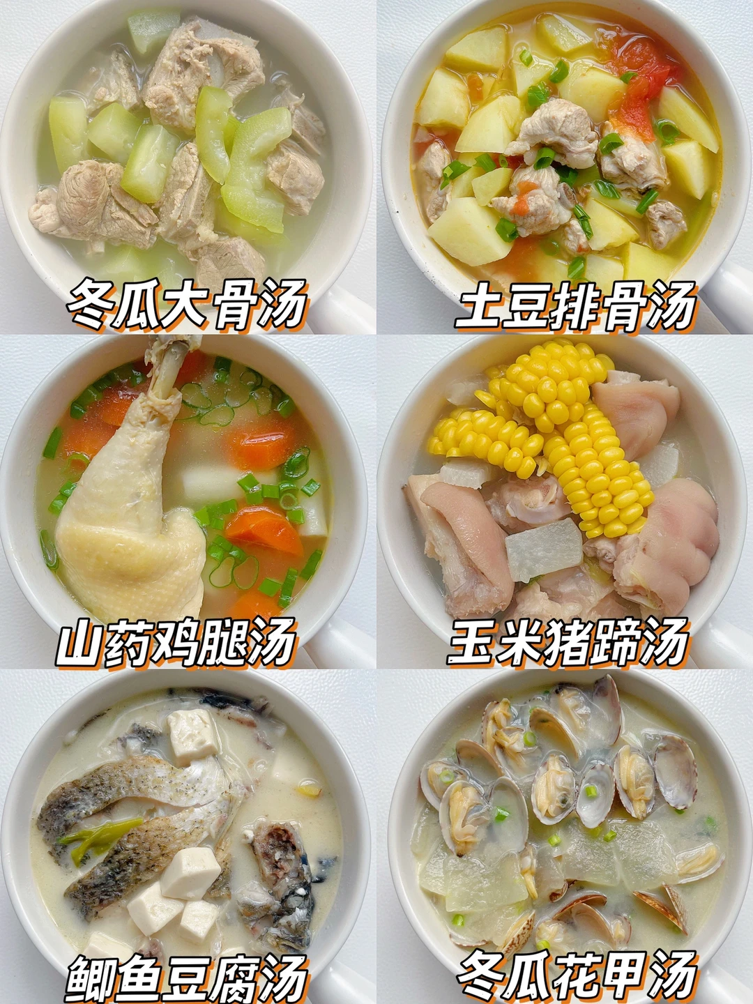 10M➕营养美味炖汤合集 | 大人小孩都爱喝～