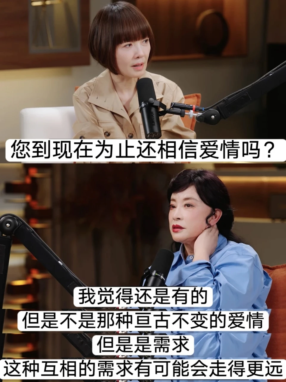 刘晓庆的通透主体性，我后知后觉...