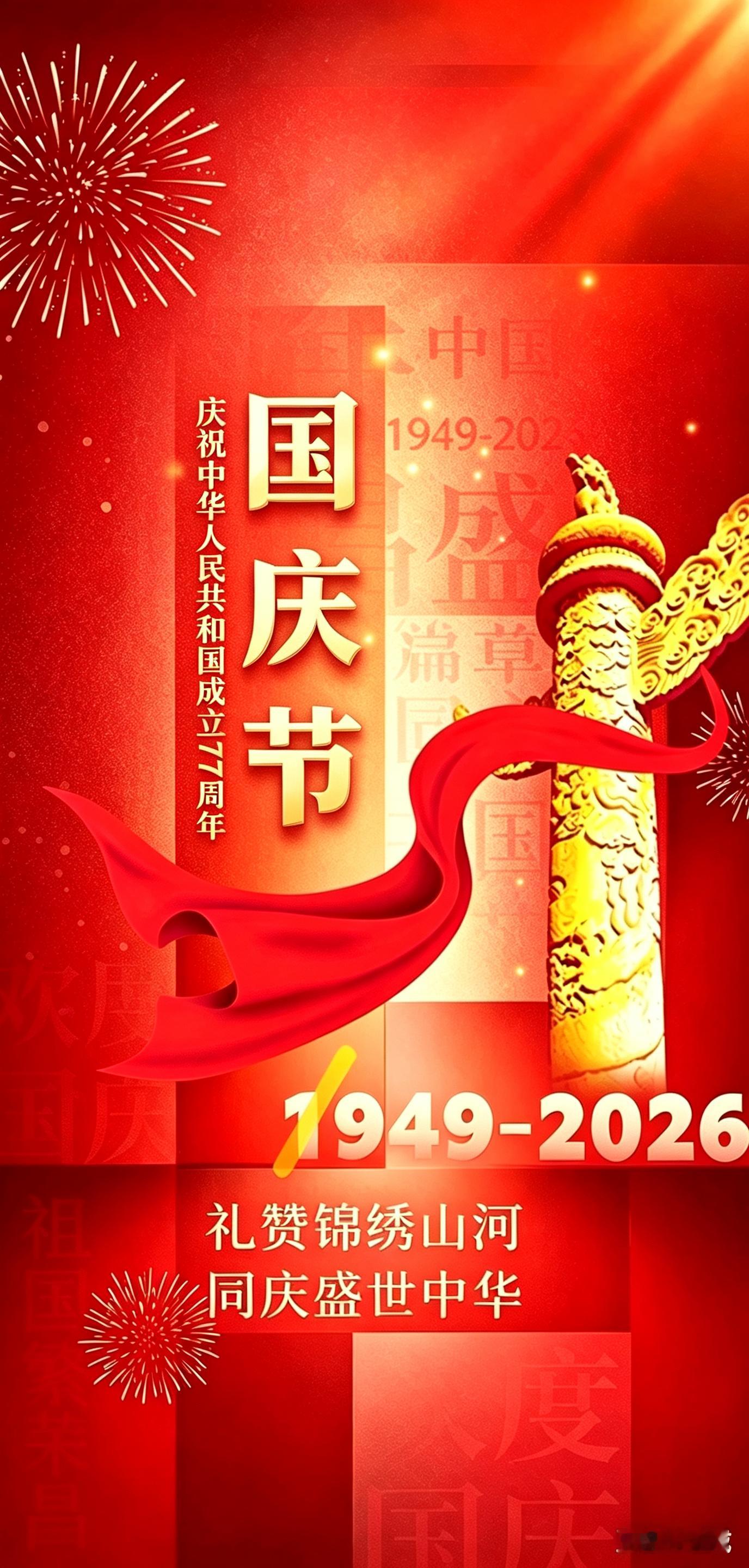 #做早饭时想# 【3 年一个台阶Mate 90 会是新的跃迁】

今天是 10 月 1 日，国庆节，今天华为 Mate 90 系列手机，也会线上发布，中午就开始大规模销售，

我已经做好了准备，12:08 开始抢，要抢一部，我和太太做了申请，买一部全新的 Mate 90，太太说，当然买，你要舍不得，我帮你买。最好找老余要三个 ​