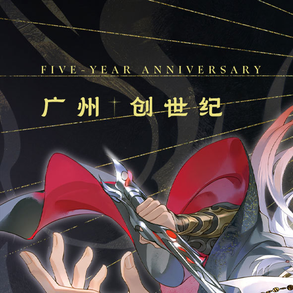 寒江柏影 ✧· ·✧ ·✧𝓙𝓲𝓪𝓷𝓰𝓑𝓪𝓲 ┃江柏五周...