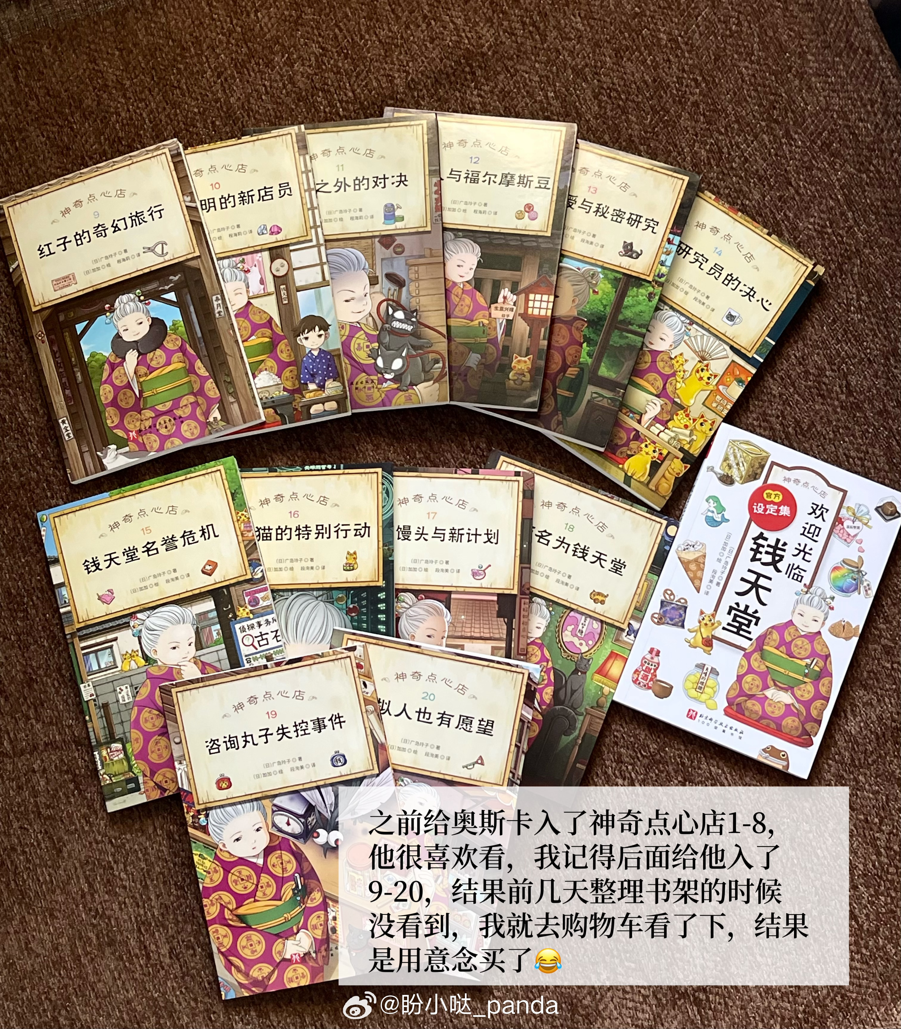 今日份手机里的碎片！生气过后对奥斯卡实行了几个小时的冷暴力，对他还蛮有...