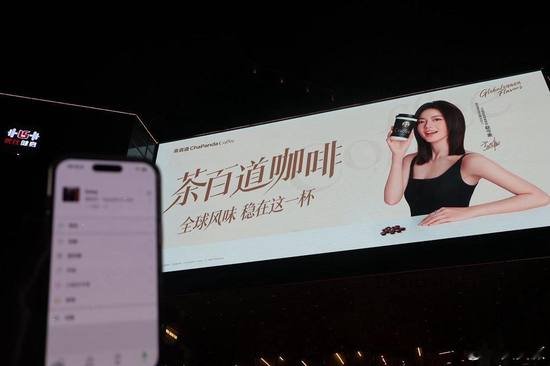 嘿嘿宝宝晚上好#赵今麦[超话]# ​