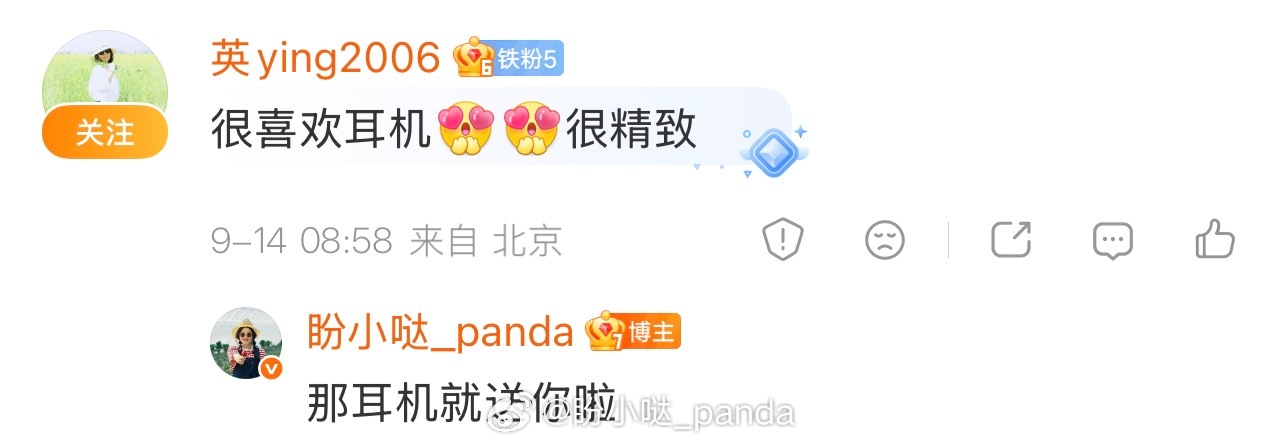 又到月底最后一天啦！  定了21:30的金粉及以上红包，21:35的铁...