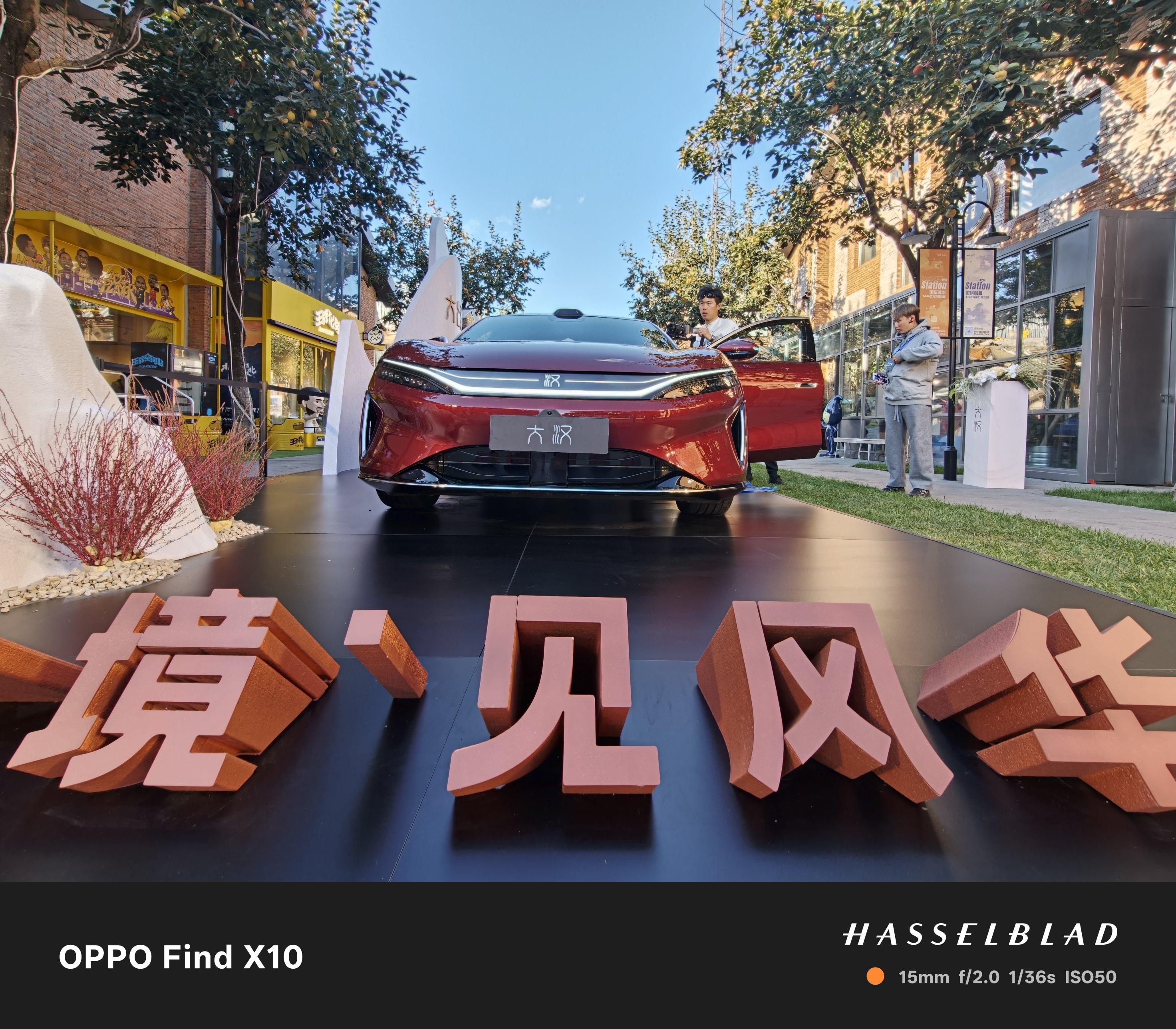 比亚迪大汉 EV 现场实拍！这次外观打几分？比亚迪王朝旗舰
