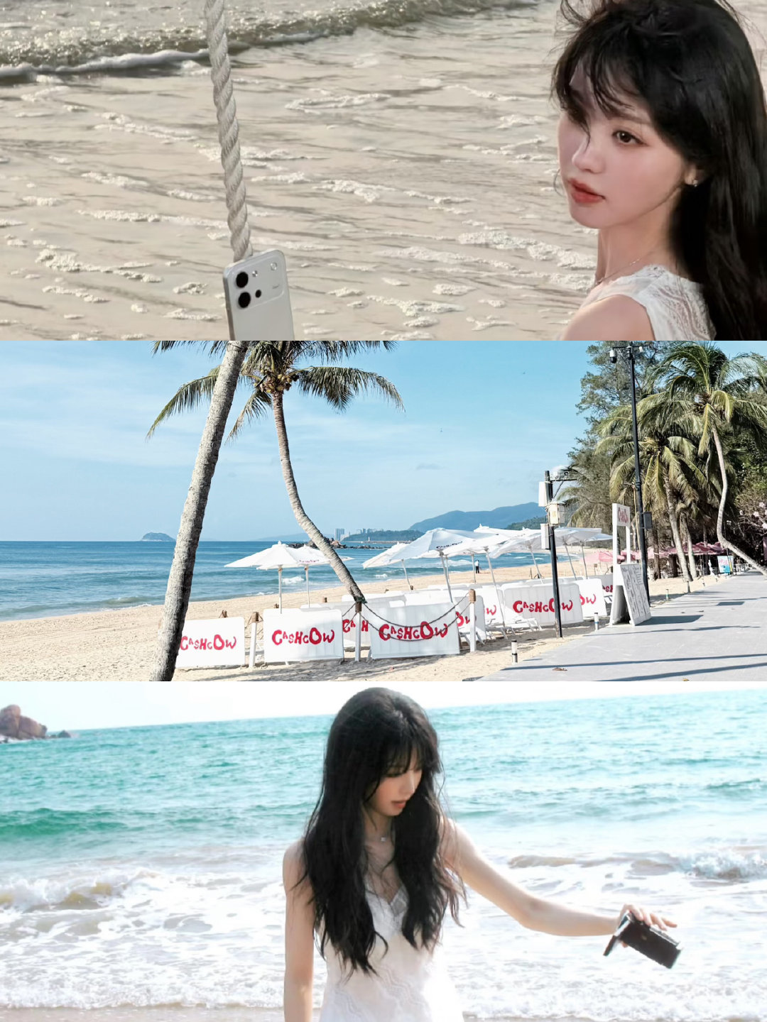 想和姐姐去海边看海🌊 ​