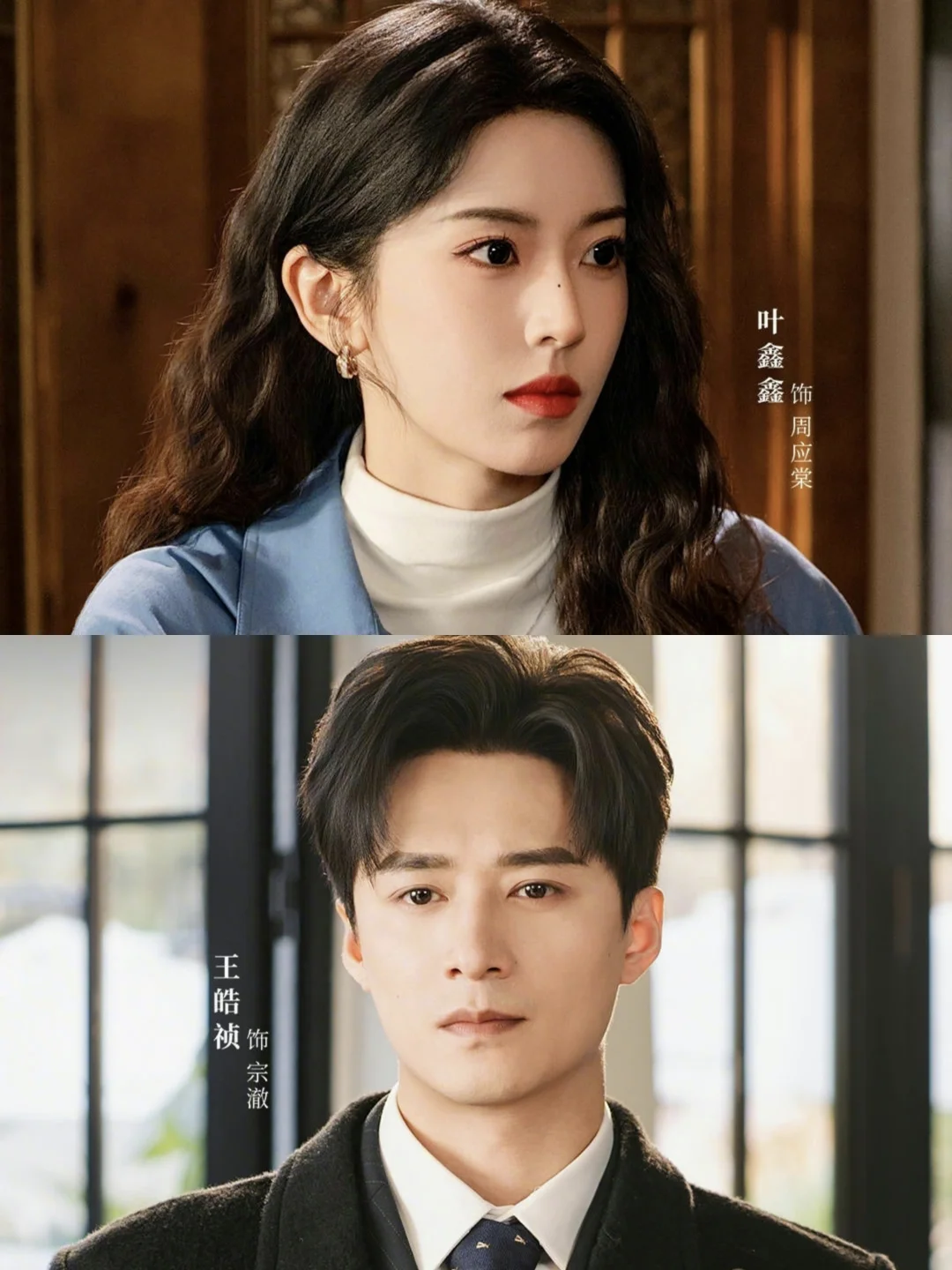 妈呀❗️妈呀❗️新剧杀疯了❗