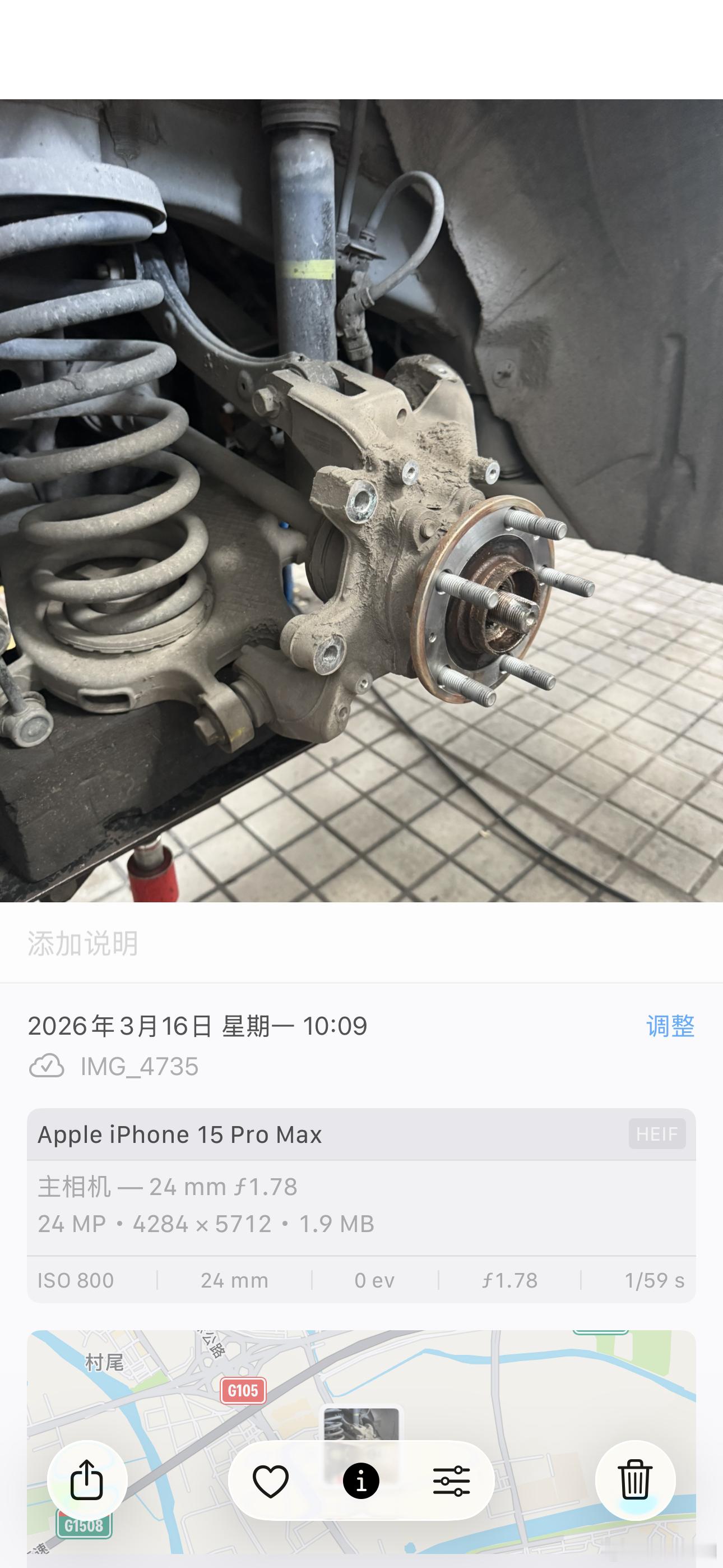 注：以下仅代表我个人车辆遇到的客观情况，无抹黑、否认品牌意图，仅针对本人车辆售后真实遭遇，向厂家正式合规质询。

本人为长安启源A07车主，车辆部分配件在质保期内出现故障并进店更换。门把手累计更换五次，前四次更换，门店均未通知我到车间现场核验新旧配件。第五次更换依旧未提前告知，我自行 ​