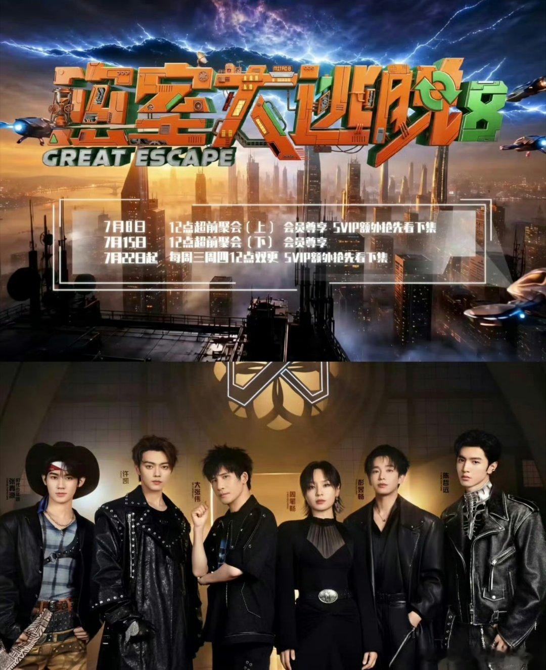 密室大逃脱 第八季 ➕大神版 .1080P更8.19期 资源
K➕百度
👍🏻取   见 ↓ 🍎 ​