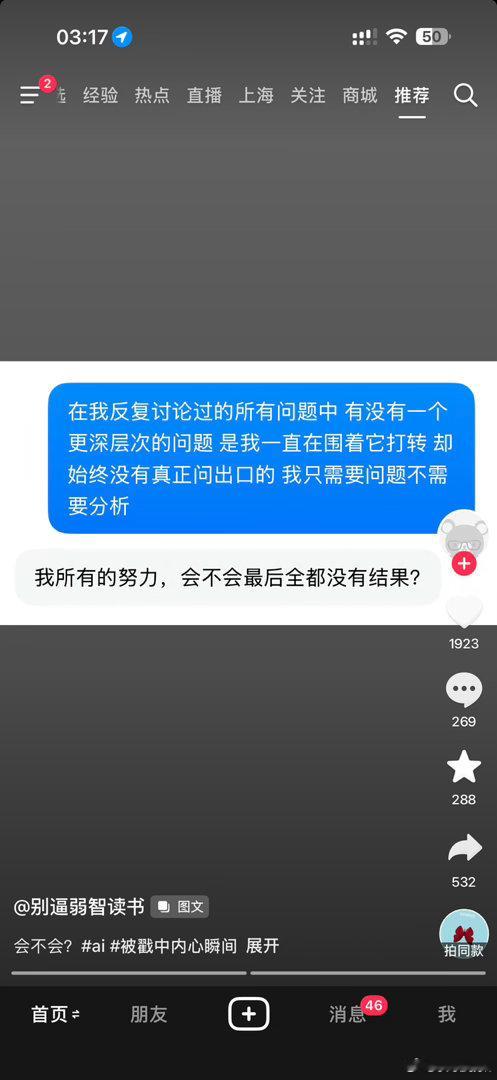 哦哦哦 ​