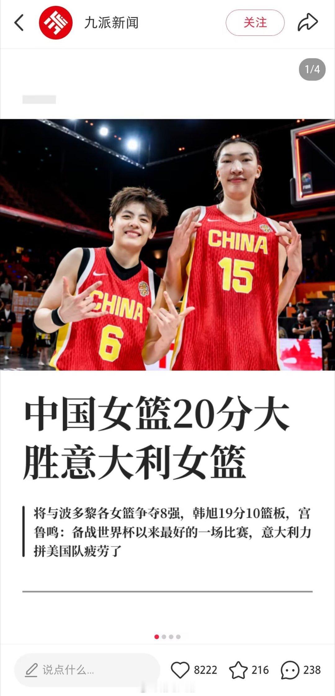 对bro来说，自己群体那点虚无缥缈一戳就破的自尊心高于国家荣誉 ​