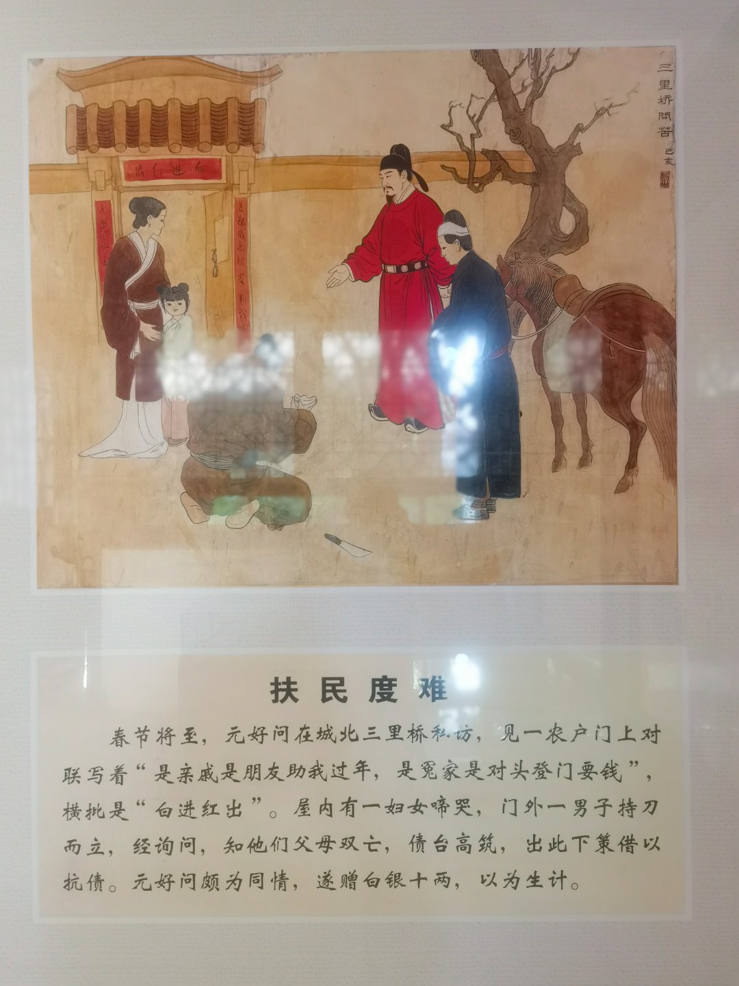 元好问这“和稀泥”，和出了大智慧。 农户持刀抗债固然过激， 但根子是年...