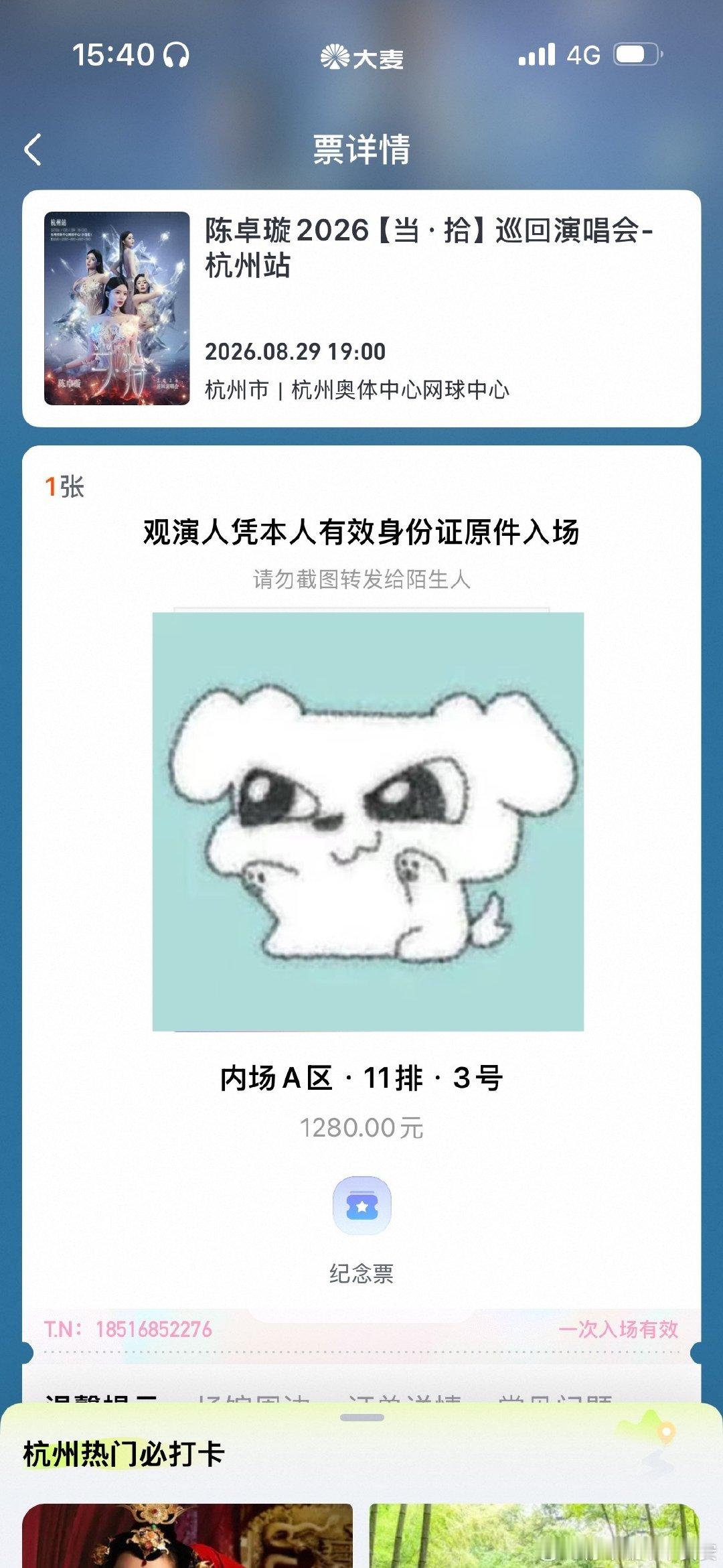 #陈卓璇[超话]#  找同桌🤔 ​
