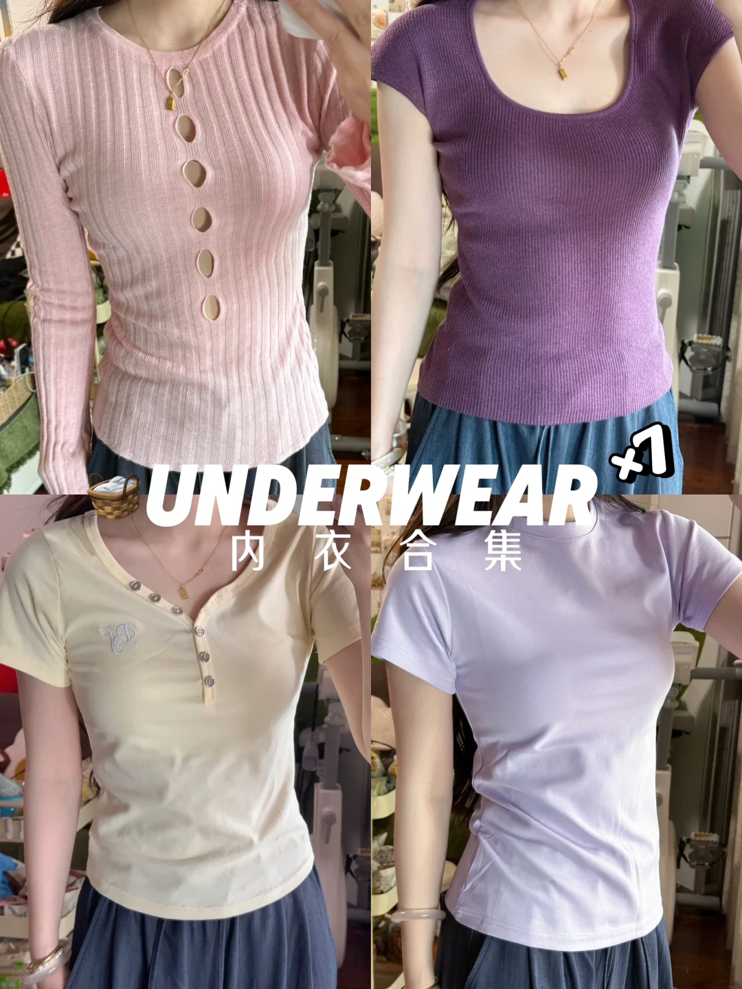 夏天穿衣不透/无钢圈舒适感🧺聚拢内衣合集~