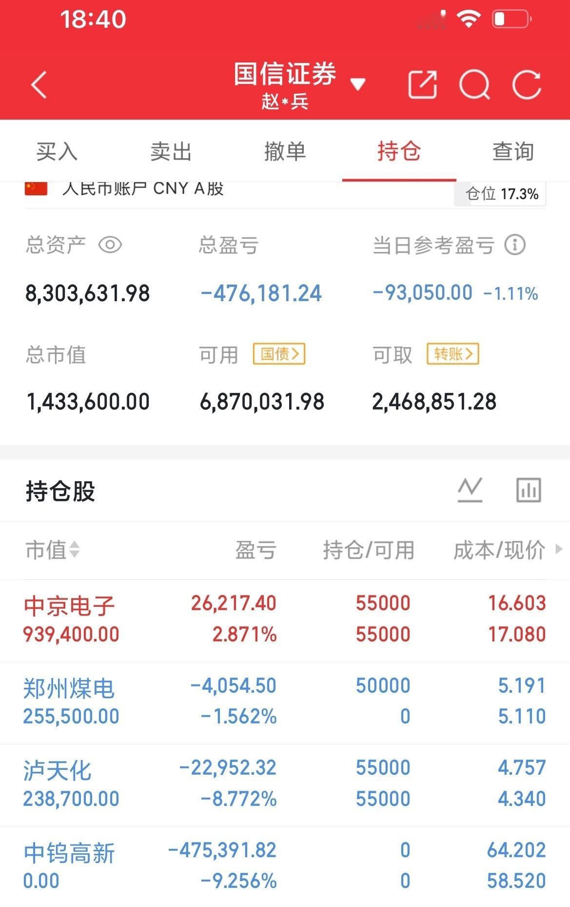 9月11日晚间 重磅利好公告汇总（

浪潮信息：拟定增90亿元扩产，聚焦新一代AI算力、液冷智算、存算融合基础设施，强化AI服务器龙头产能与技术壁垒。

宏昌电子：拟定增18亿元扩产高端覆铜板、半固化片及先进封装膜材，卡位PCB、先进封装高景气赛道。

慈文传媒：子公司斩获两部微短剧合作订单，合计合 ​
