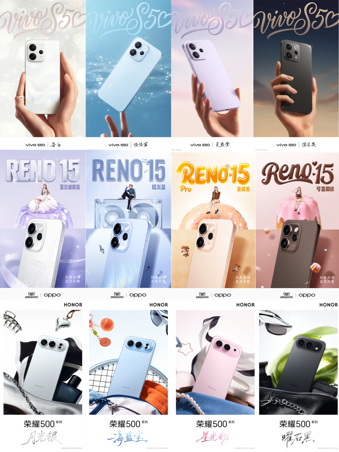 只看设计，谁颜值高点？