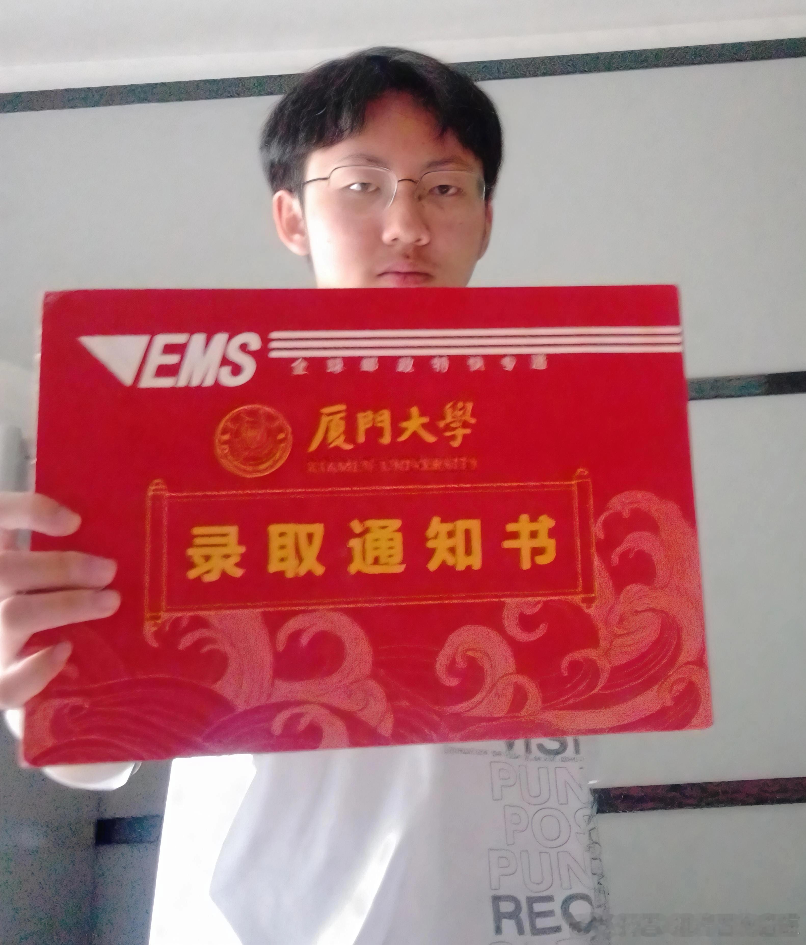 《十八而立向厦而行》学生：楊訦当印有海浪纹路的红色录取通知书被捧在手中...