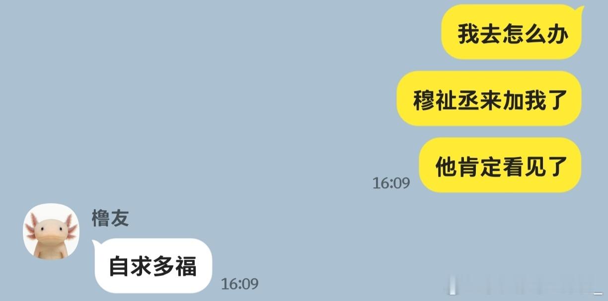 #橹穆[超话]# 《ai和心选哥的合照被本人发现了？》
第一次写捡手机呀 ​
