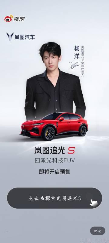 终于是让我截到了杨洋开屏<span class="url-icon">...