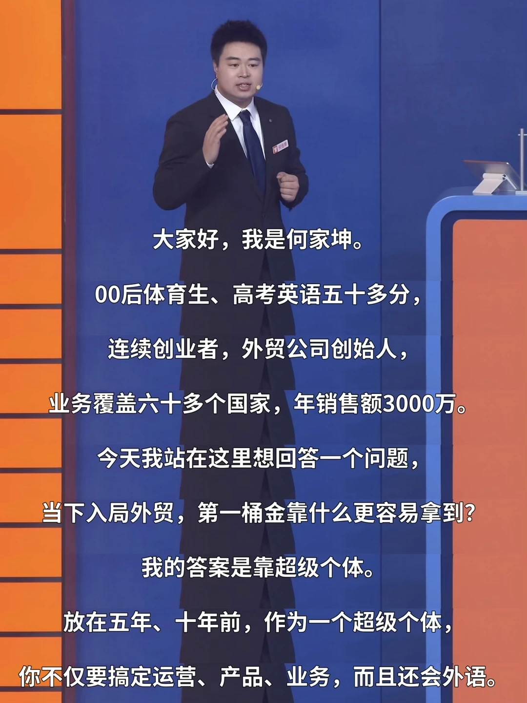 单枪匹马做外贸，3个普通人可以借鉴的方法