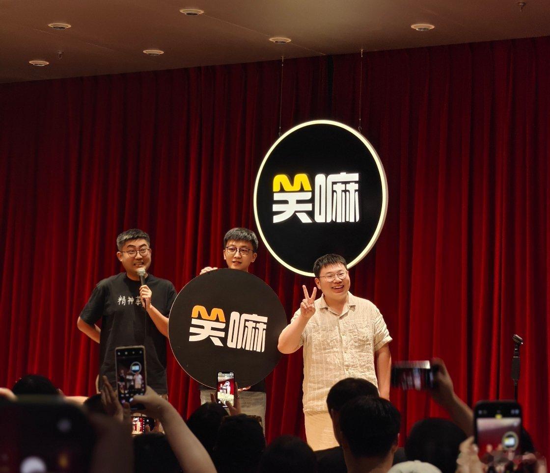 去看了孟川脱口秀线下版感谢朋友抢到的票！很有文化底蕴和知识面的一篇稿子，谐音梗、callback、内部梗都很有意思。（具体多有意思，就不剧透）他在创作那块的表达，P人狠狠共鸣[doge]听得很开心，为了明天的我有字可码，决定今天不写[奶牛猫] ​​​