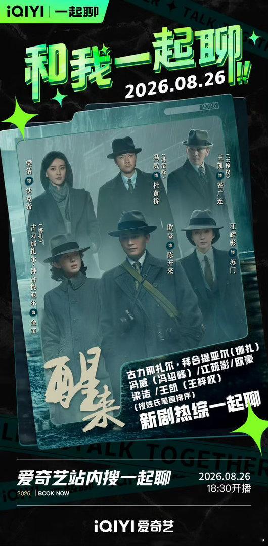 醒来
链接： 
链接： ​