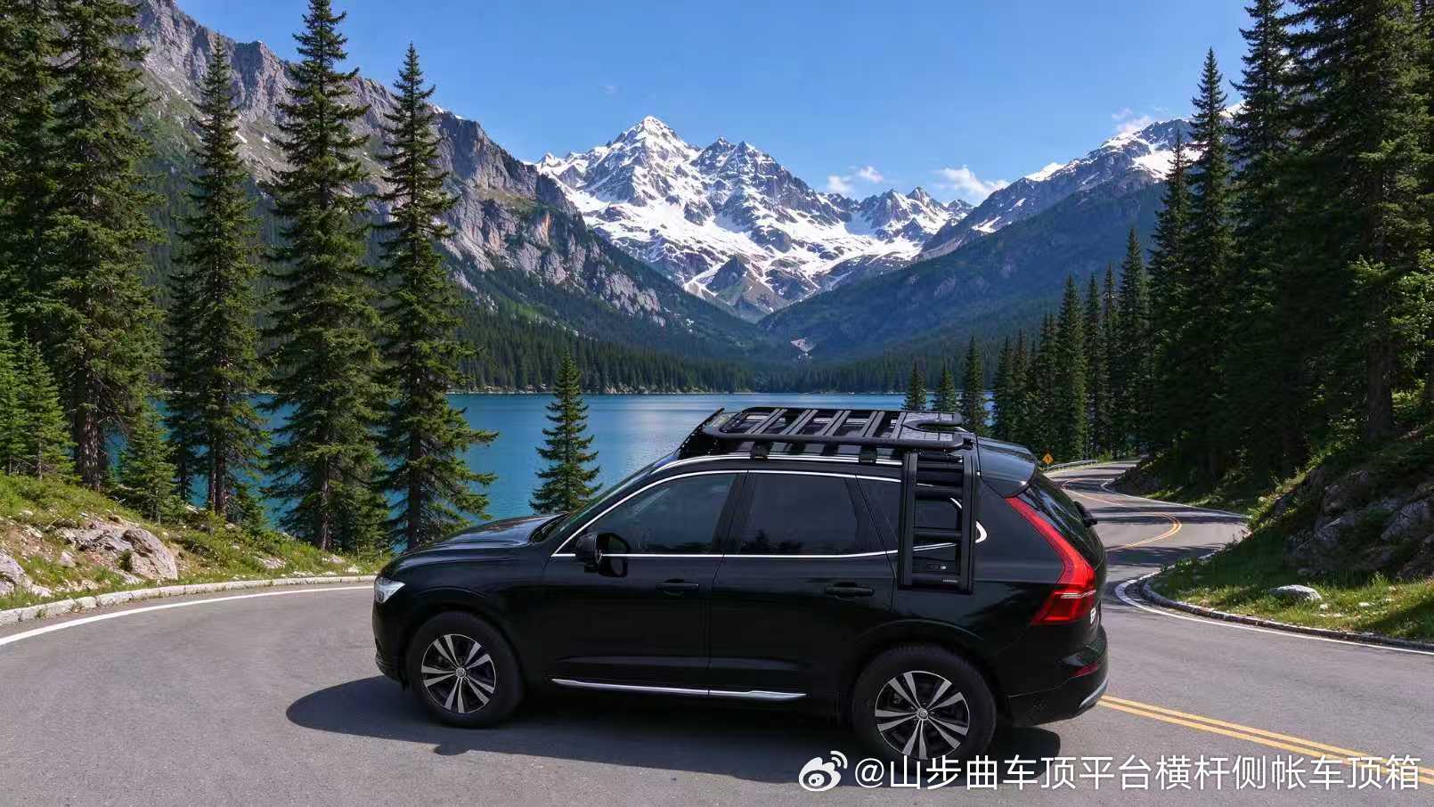 沃尔沃 XC60✨｜搭配山步曲车顶平台
发光带电设计💡，户外出行更有氛围感
侧边配套车载爬梯🪜，上下取放装备轻松省力
坚固平台拓展装载能力，露营、穿越都能 hold 住
不破坏原车结构，颜值与实用性双在线，解锁自驾新玩法🚙#沃尔沃[超话]##沃尔沃##沃尔沃xc60# ​