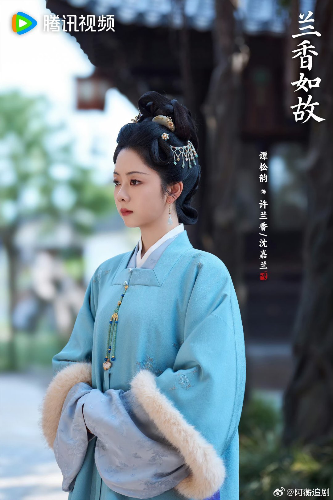 兰香如故  更新38集  今日停更
链接:  ​