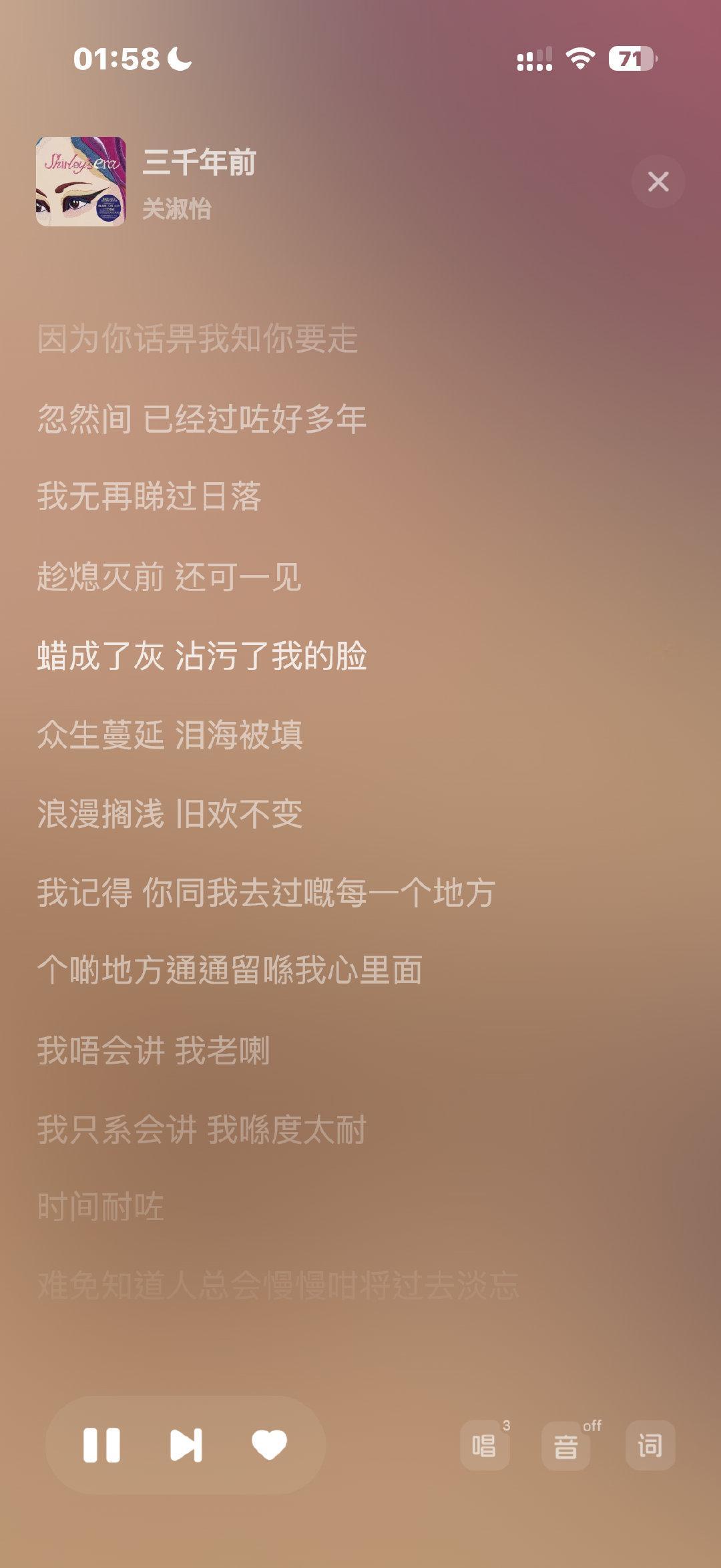 我觉得这种苦得要死的歌都能代启副这种生离死别寡妇感的cp[捂嘴哭][捂嘴哭] ​
