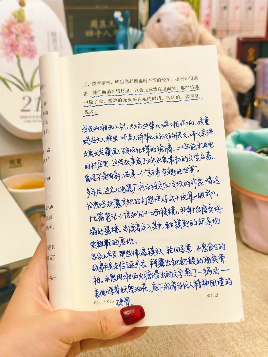 这故事太大胆！讲的是鬼怪，照见的是人心～