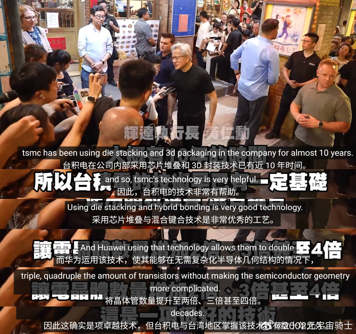 🔻现在你再看看我五月发的。当时有人把华为的逻辑折叠说成是别人“早已掌握的技术”。
🔻现在，再看看。
#华为高通 芯片##海外新鲜事##热点现场# ​（​